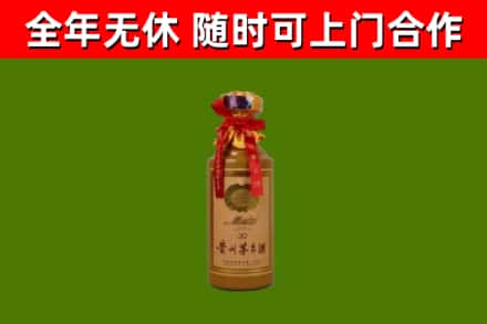 铜鼓县烟酒回收30年茅台酒.jpg