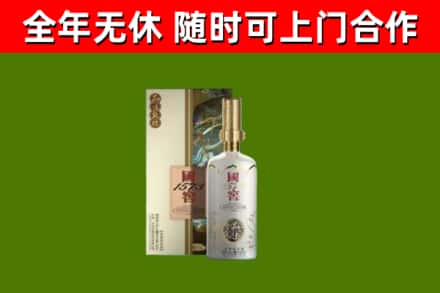 铜鼓县回收国窖1573价格