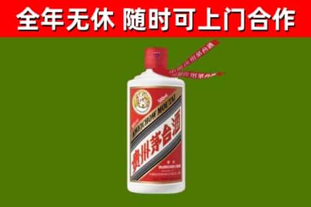 铜鼓县烟酒回收飞天茅台酒.jpg
