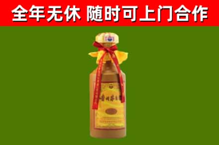 铜鼓县烟酒回收15年茅台酒.jpg