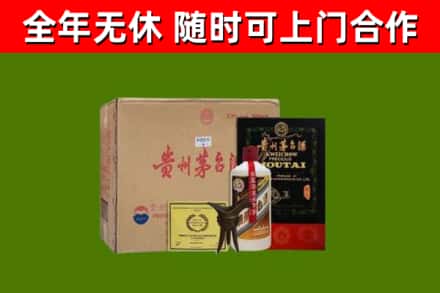 铜鼓县烟酒回收汉帝茅台酒.jpg