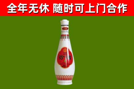 铜鼓县烟酒回收瓷瓶汾酒.jpg