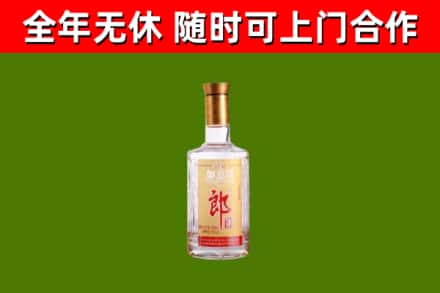 铜鼓县烟酒回收光瓶郎酒.jpg