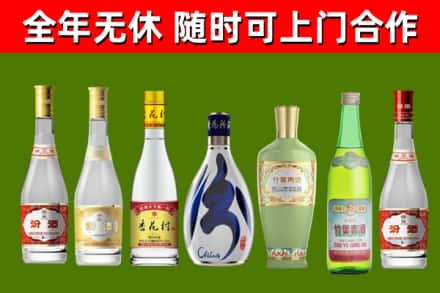铜鼓县烟酒回收汾酒系列.jpg